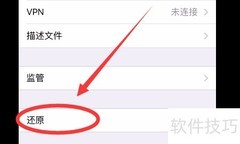 Sony耳机连iPhone失败？速查解决方法