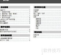 索尼KLV-40EX430电视说明书