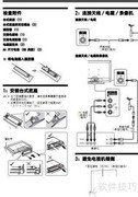 索尼KLV-40EX430电视说明书