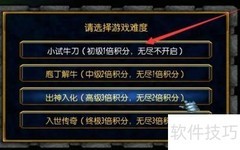 六芒星游戏回归指南