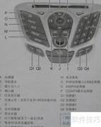 福克斯索尼音响设置指南