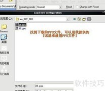 NOKIA 2700C解除接入限制