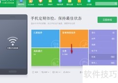 Nokia安卓截屏无法导出解决方法
