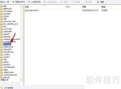 Nokia安卓截屏无法导出解决方法