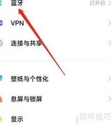 Sony蓝牙耳机配对指南