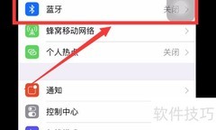 Sony耳机蓝牙配对方法