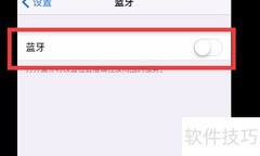 Sony耳机蓝牙配对方法