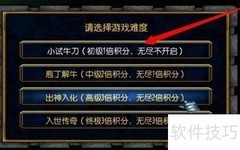 六芒星通关技巧