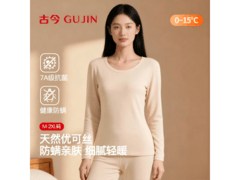 古今女士抗菌保暖内衣59.1元