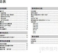 索尼KLV-42EX455电视说明书