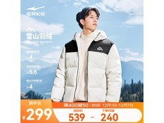 鸿星尔克四防羽绒服239元抢