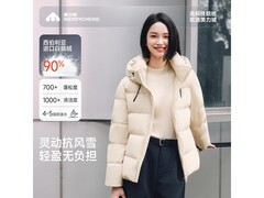 美力城女羽绒服599元抢
