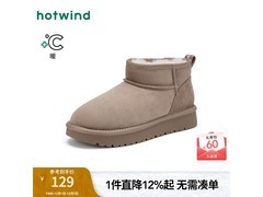 hotwind热风加厚雪地靴女79元抢
