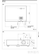SONY VPL-DX120投影机操作指南