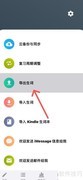 生词本导出方法指南