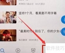 金山词霸生词本导入方法