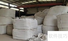 铝矾土解密陶瓷之美