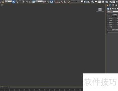 3Dmax六圆角星椎体制作