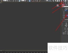 3Dmax六圆角星椎体制作