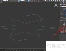 3Dmax六圆角星椎体制作