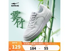 鸿星尔克雾竹2男板鞋79元抢