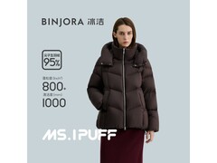 冰洁女款脱卸帽羽绒服低至 555.06 元