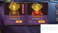 阴阳师六星御魂获取攻略