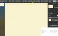 Keynote绘制六芒星教程