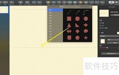 Keynote绘制六芒星教程
