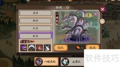 阴阳师六星御魂速刷攻略