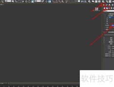 3Dmax制作六圆角星柱