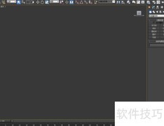 3Dmax制作六圆角星柱