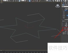 3Dmax制作六圆角星柱