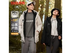 鸭鸭羽绒服3XL到手199