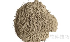 陶瓷研磨新利器：隐秘铝土矿软件