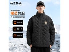 马克华菲男士三防棉服京东低至99.9元