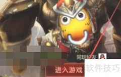 六芒星游戏组队攻略