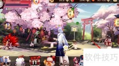 阴阳师六星券使用攻略