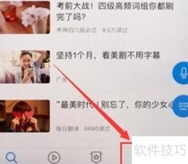 金山词霸生词本添加方法