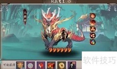 六星麒麟打法攻略