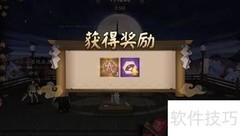 六星麒麟打法攻略