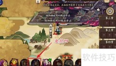 阴阳师六星御魂获取攻略