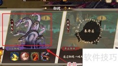 阴阳师六星御魂获取攻略