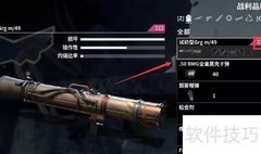 零世代六星武器获取攻略