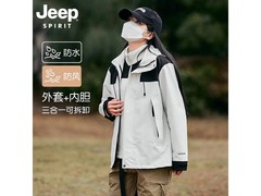 JEEP SPIRIT情侣冲锋衣京东低至84元
