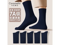 焦糖玛奇朵抗菌中筒袜16.9元