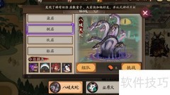 阴阳师六星御魂获取攻略