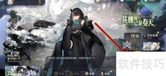 白色极光获取六星光灵攻略