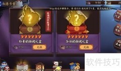 阴阳师六星御魂获取攻略