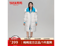 鸭鸭羽绒服189元抢